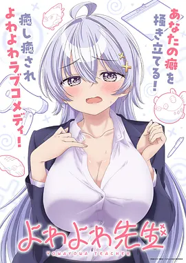 囧侠传 囧漫画最新更新